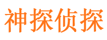 高阳外遇出轨调查取证